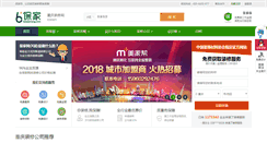 Desktop Screenshot of cq.xtuan.com